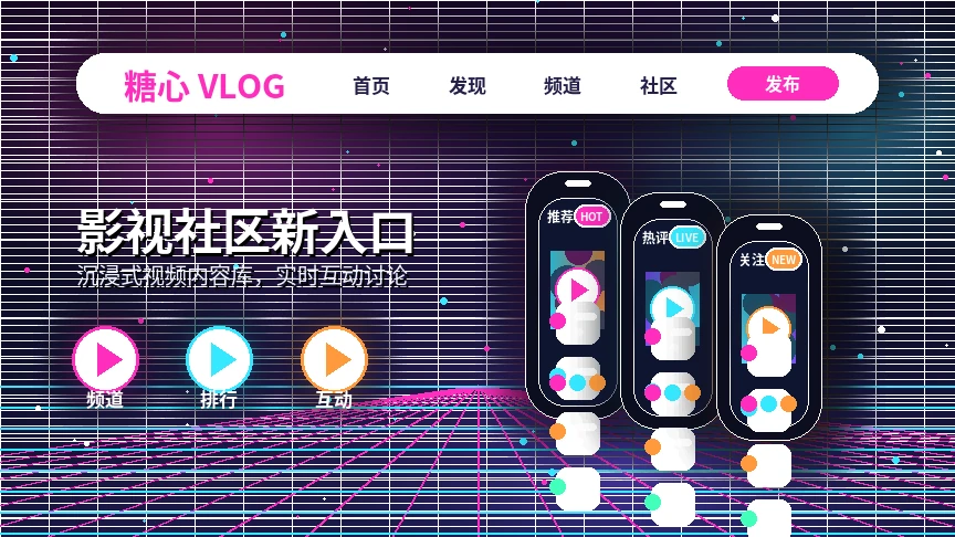 糖心vlog热门影视动态与内容发现