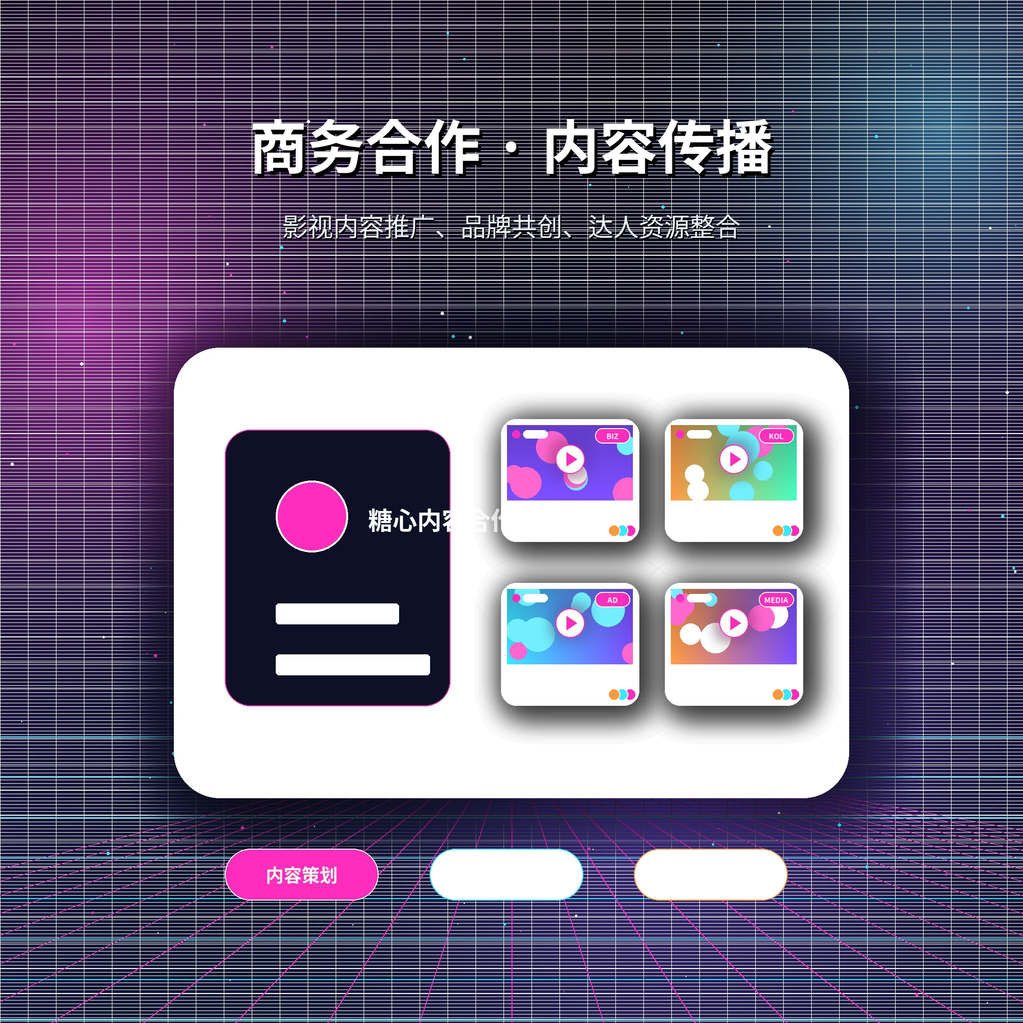糖心vlog APP帮助与服务支持