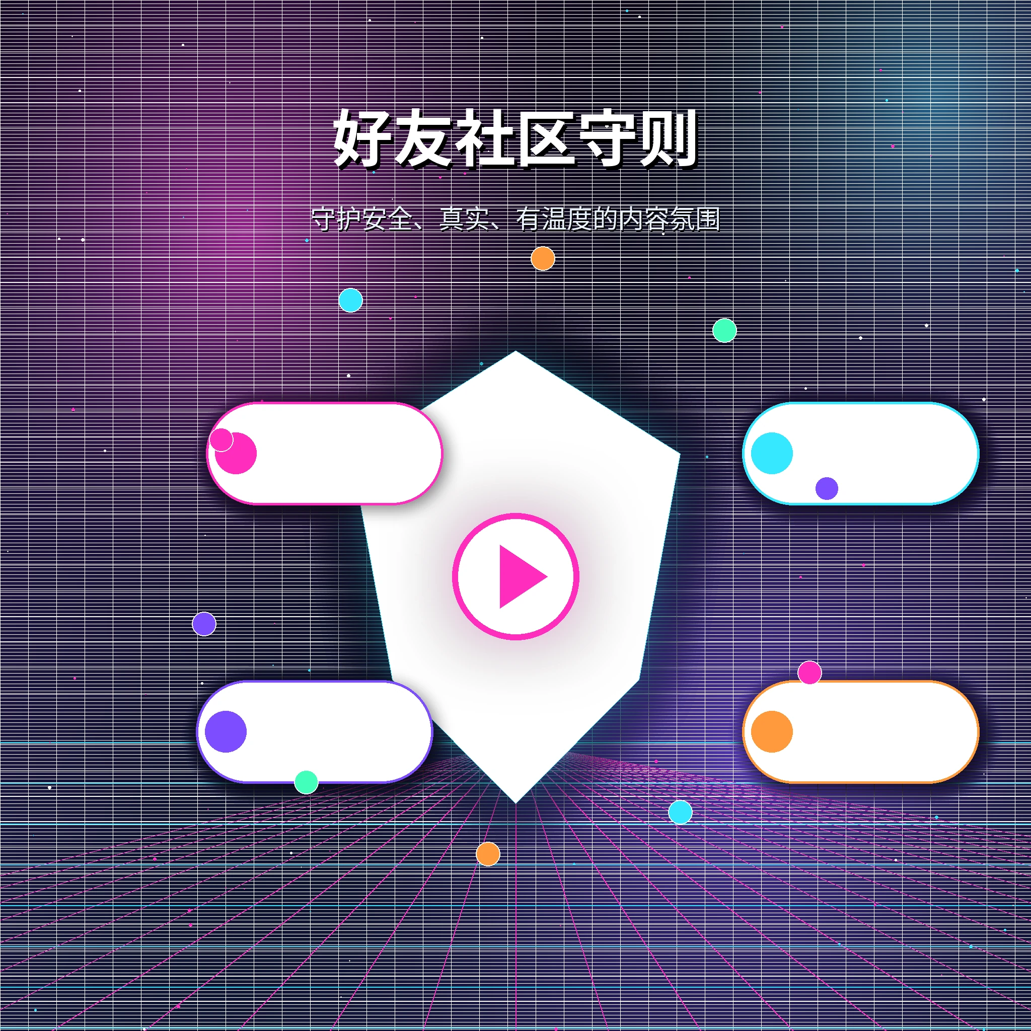 糖心vlog兴趣标签与公开资料